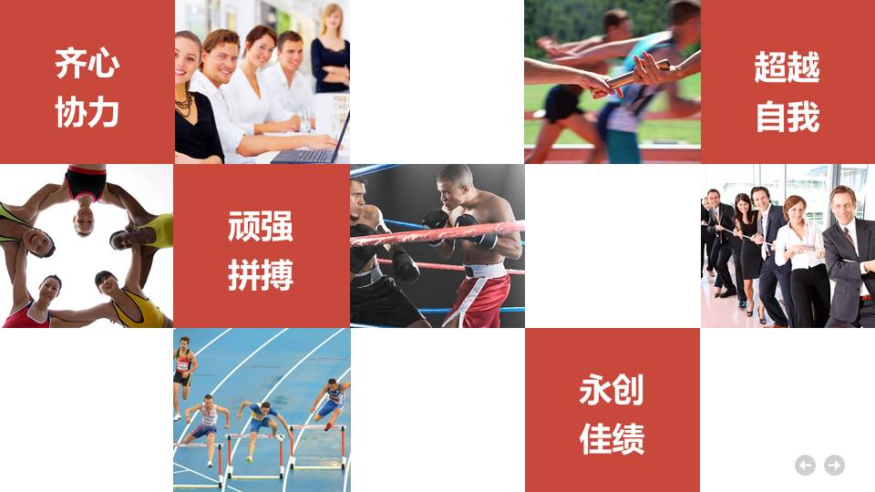 企业宣传 (22).pptx